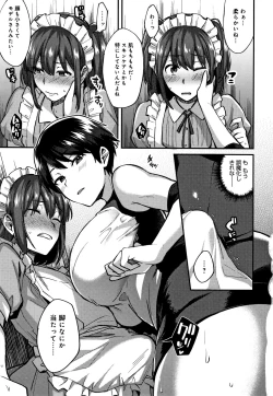 Page 182 of Choroane Lovers