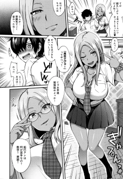 Page 27 of Choroane Lovers