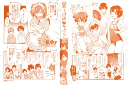 Page 3 of Choroane Lovers