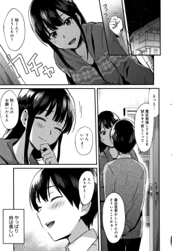 Page 46 of Choroane Lovers