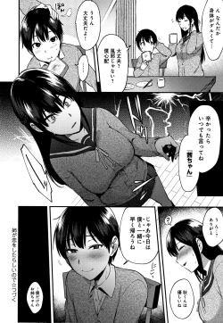 Page 63 of Choroane Lovers