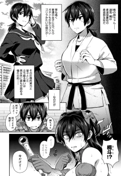 Page 7 of Choroane Lovers