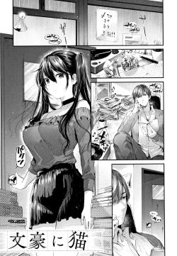 Page 150 of Kiss Hug