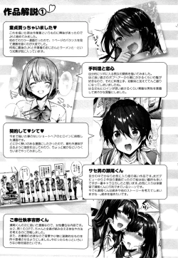 Page 188 of Kiss Hug