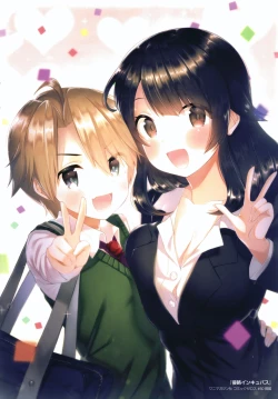 Page 207 of Kiss Hug