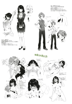 Page 208 of Kiss Hug