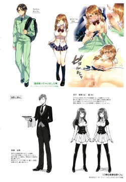 Page 209 of Kiss Hug