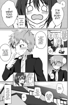 Page 25 of Chotto S na Onee-san ni Otokonoko ga Horareru Hanashi