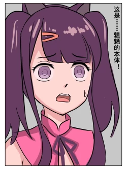 Page 43 of 今夜妹が料理