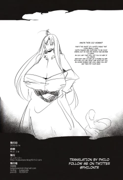 Page 23 of Hitokuiyama no Haramigami-sama