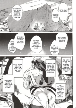 Page 8 of Hitokuiyama no Haramigami-sama