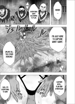 Page 2 of Shin Taimashi Kaguya 6