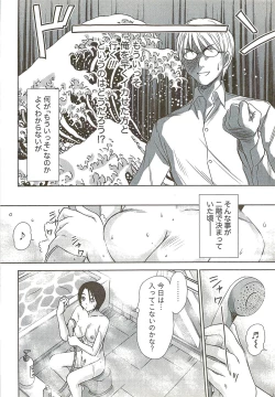 Page 29 of Kazamidori Triangle Vol.3