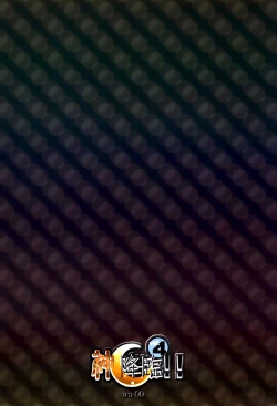 Page 22 of Kami Kourin!! Vol.4