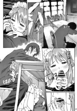 Page 6 of Kami Kourin!! Vol.4