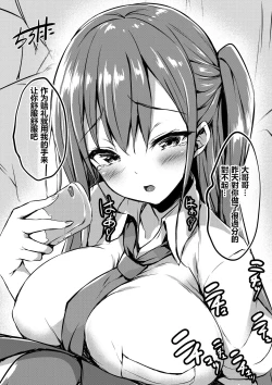 Page 32 of 皮針作者BONUS