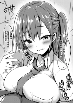 Page 33 of 皮針作者BONUS