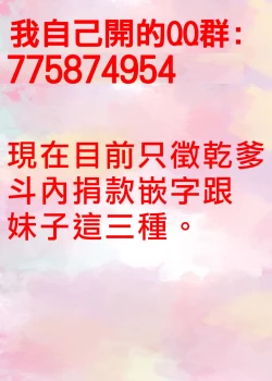 Page 23 of Magatsu Tamashii no Kisoukyoku