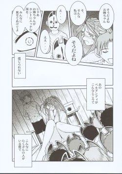 Page 10 of Midgard <ansur>