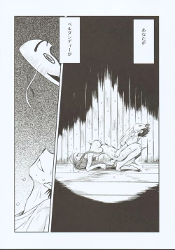 Page 29 of Midgard <ansur>