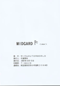 Page 31 of Midgard <ansur>