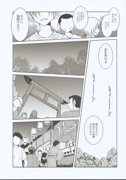 Page 6 of Midgard <ansur>