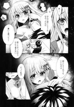 Page 11 of Futon no Naka de Hibiki o Okashita