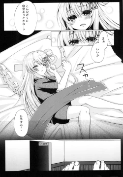 Page 7 of Futon no Naka de Hibiki o Okashita