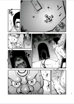 Page 17 of Tadashii Danshi no Kyouren HouDeku to Kairai to | How to train your boy vol.4