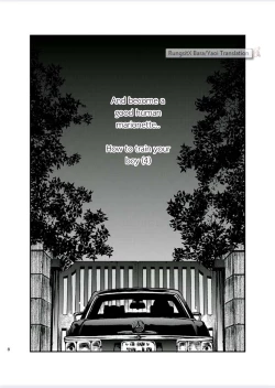 Page 8 of Tadashii Danshi no Kyouren HouDeku to Kairai to | How to train your boy vol.4