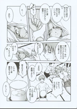 Page 10 of Midgard <eoh>