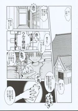 Page 2 of Midgard <eoh>