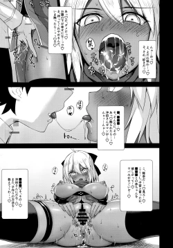 Page 4 of Okita Alter no Tanezuke Shuukai