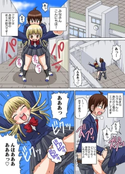 Page 2 of Sexy Totsugeki Otasuke-bu Ch. 2