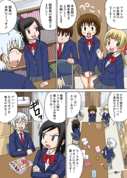 Page 6 of Sexy Totsugeki Otasuke-bu Ch. 2