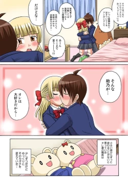 Page 13 of Sexy Totsugeki Otasuke-bu Ch. 1