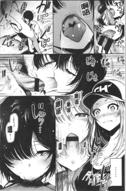 Page 46 of Etsuraku Creampie