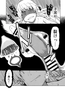 Page 29 of Dosukebe Elf no Ishukan Nikki 7