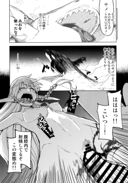 Page 30 of Dosukebe Elf no Ishukan Nikki 7