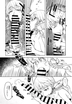 Page 36 of Dosukebe Elf no Ishukan Nikki 7