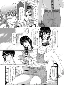 Page 56 of Despair 1-4