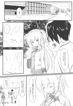 Page 29 of Netori Joker 2