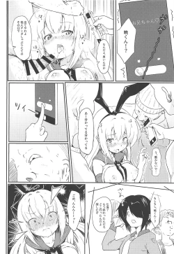 Page 7 of Netori Joker 2