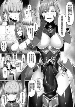 Page 7 of Choukou Souki Hinoto