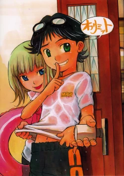 Page 1 of Off-limits