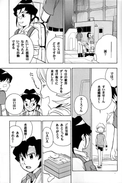 Page 33 of Off-limits