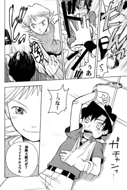 Page 36 of Off-limits