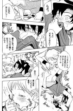 Page 40 of Off-limits