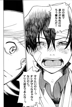 Page 46 of Off-limits