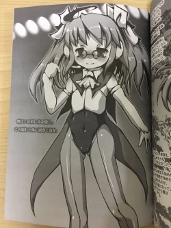 Page 12 of Cuberley fallacies ~ castration boy～